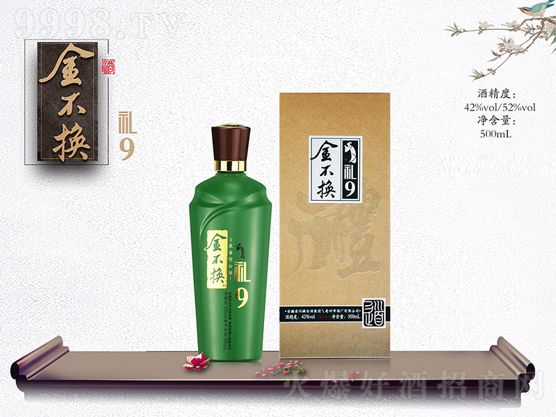 𲻻ơ9 ŨͰ׾ơ42 500ml