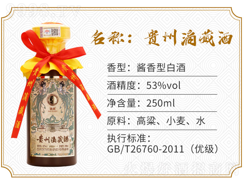 ݵβؾƾ°棨ƿ Ͱ׾ơ53 250ml-׾Ϣ