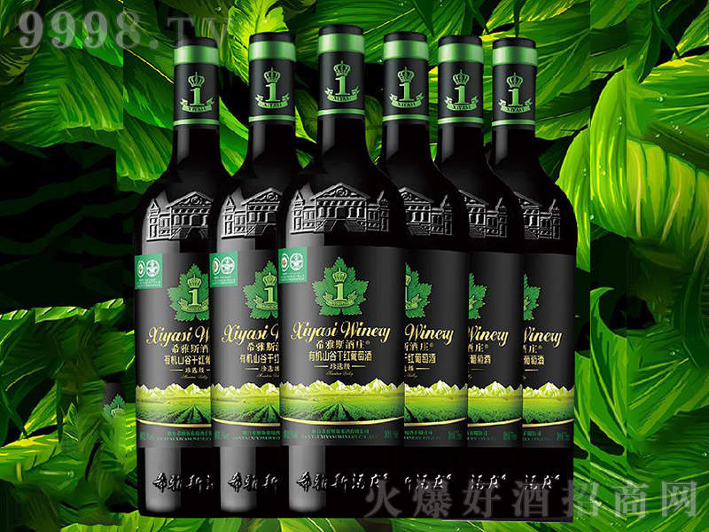 ѡлɽȸɺѾơ13 750ml