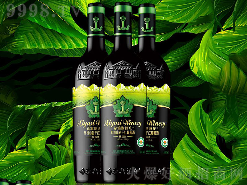 ѡлɽȸɺѾơ13 750ml