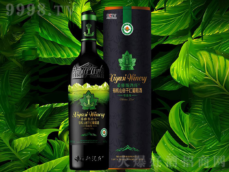 ѡлɽȸɺѾơ13 750ml