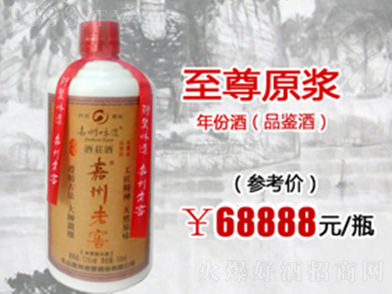 ϽѾԭ ŨͰ׾ơ52 500ml
