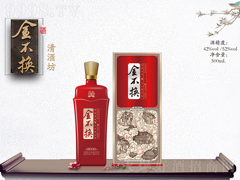 𲻻ơƷ ŨͰ׾ơ52 500ml