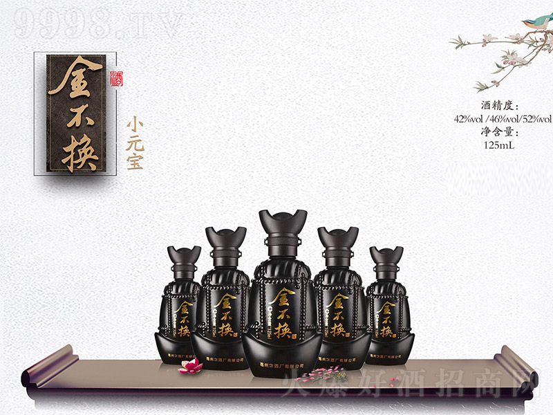 𲻻ơСԪ ŨͰ׾ơ52 125ml