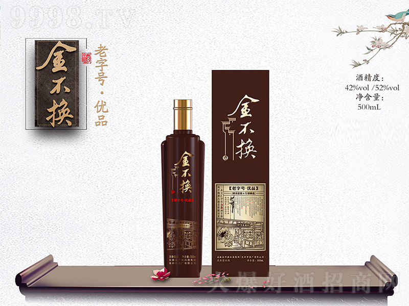 𲻻ơƷ ŨͰ׾ơ52 500ml