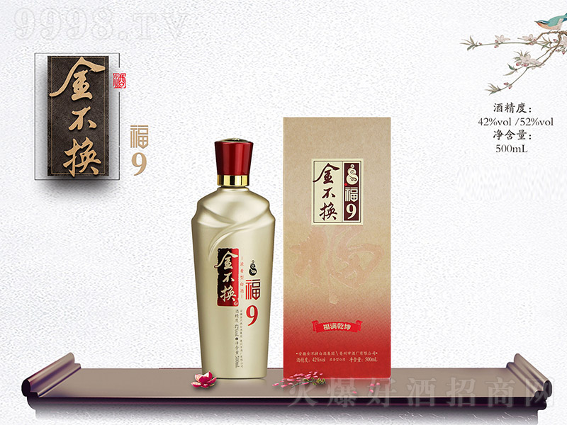 𲻻ơ9 ŨͰ׾ơ52 500ml