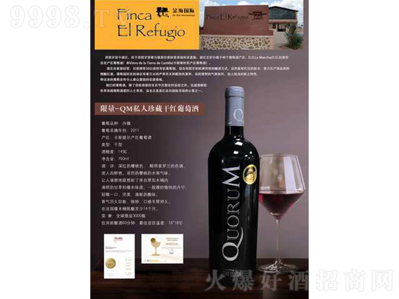 QM˽ظɺѾơ14 750ml