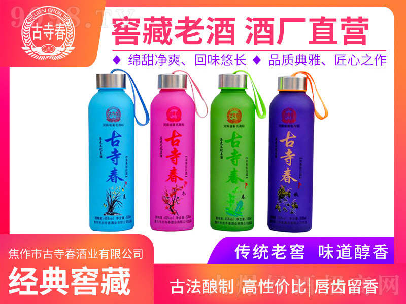 ﶬƿװ ŨͰ׾ơ42 500ml