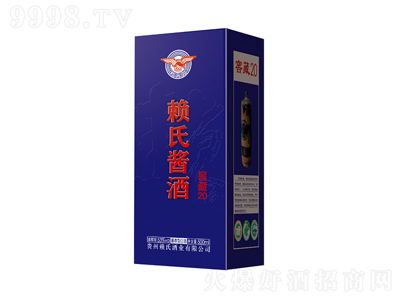 ϽƽѲ20װ Ͱ׾ơ53 500ml