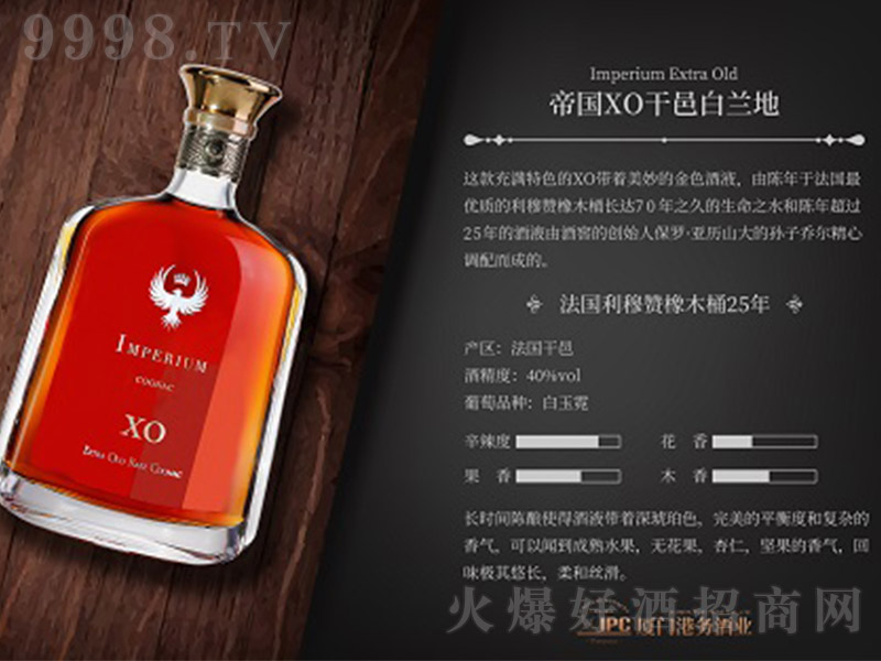 ۹XOذء40% 700ml