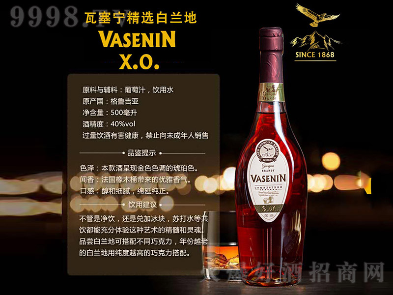 ѡء40 500ml