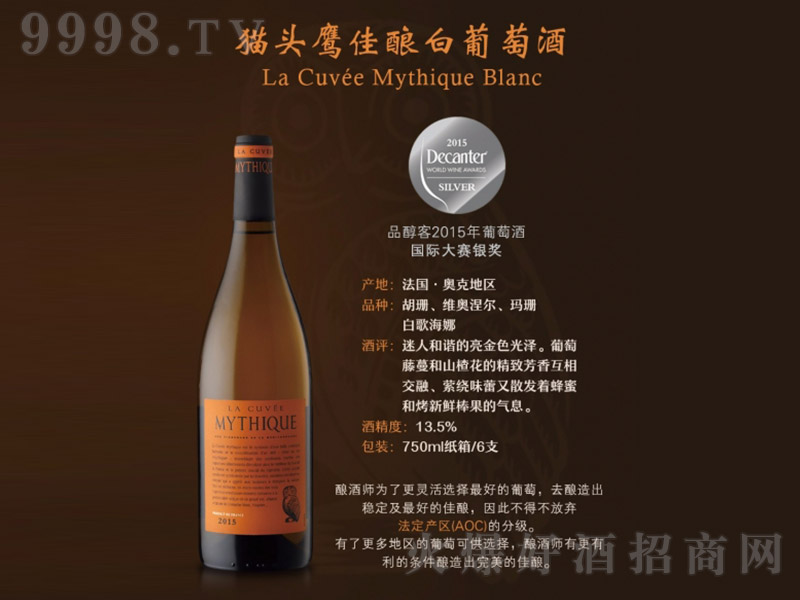 èͷӥѾơ13.5 750ml-Ϣ