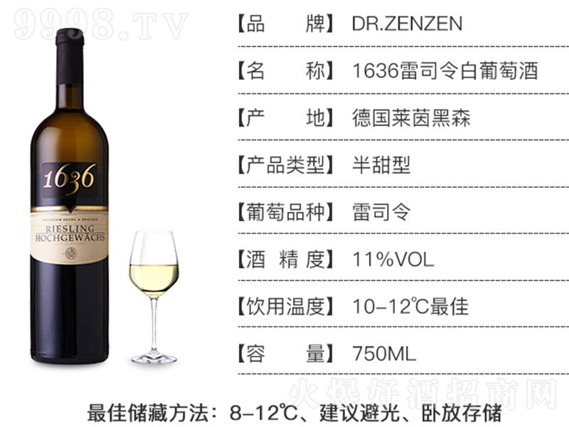 1636˾Ѿơ11 750ml-Ϣ