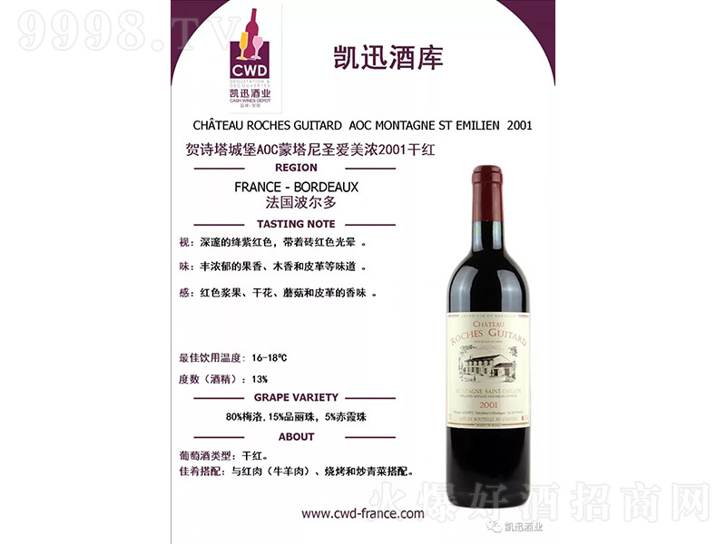 ʫǱAOCʥŨɺѾơ750ml-Ϣ