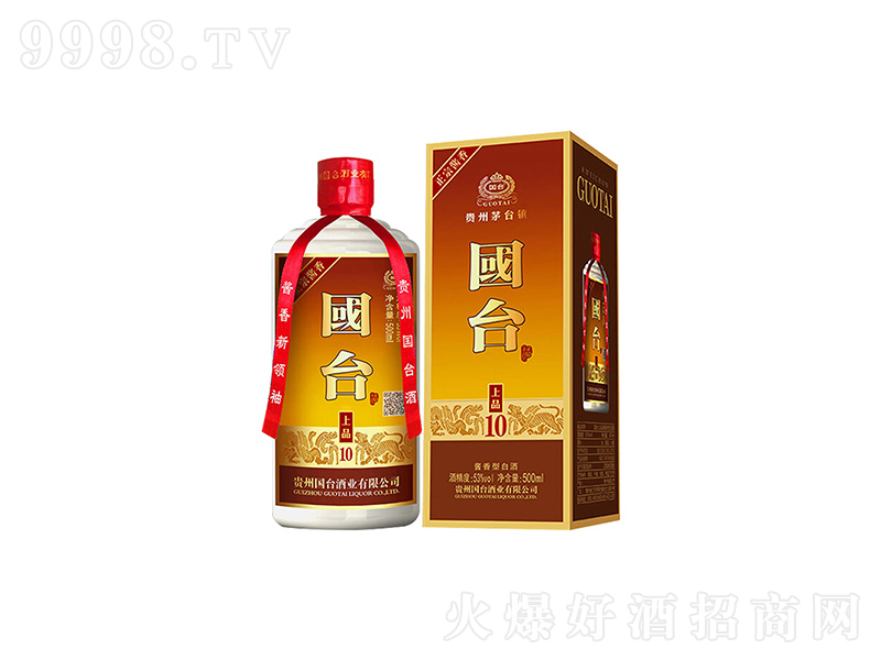 ̨Ʒ10;ơ53500ml-׾Ϣ