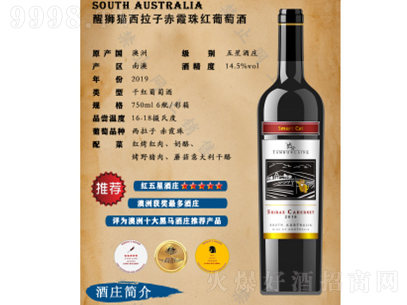 ʨèӳϼѾơ750ml-Ϣ