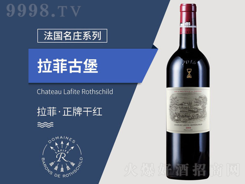 ƹű2004ɺѾ750ml-Ϣ