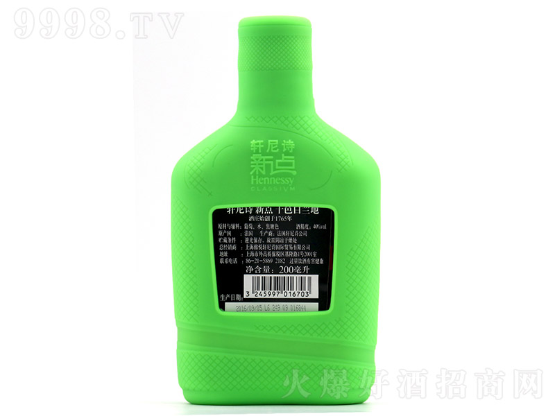 ʫHennessyµذСưлƷơ40 200ml
