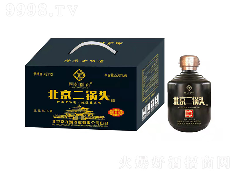 糯ͷ Ͱ׾ơ42 500ml
