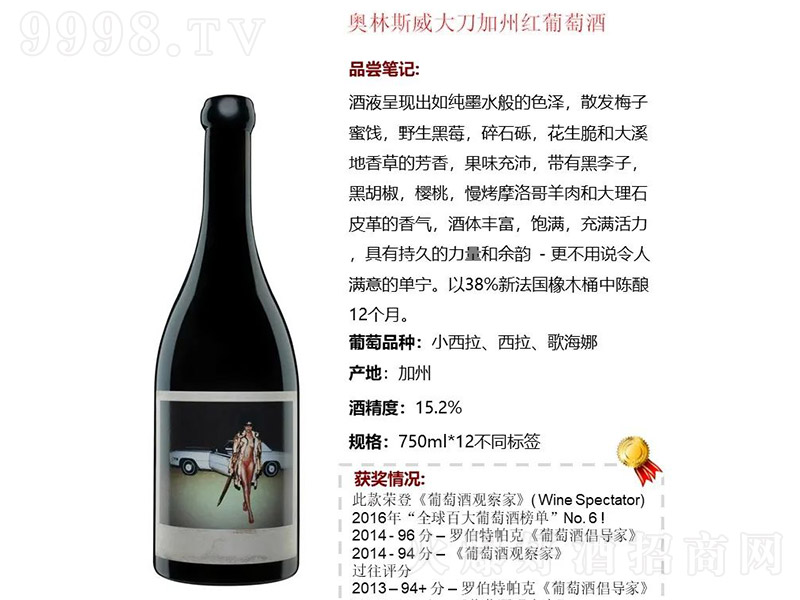 ˹󵶼ݺѾơ15.2 750ml