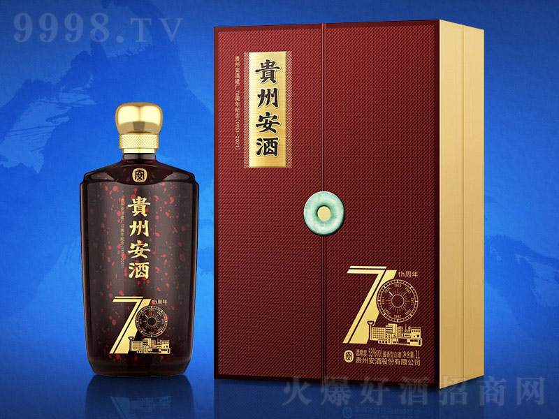ݰ70ƽͰ׾ơ53500ml