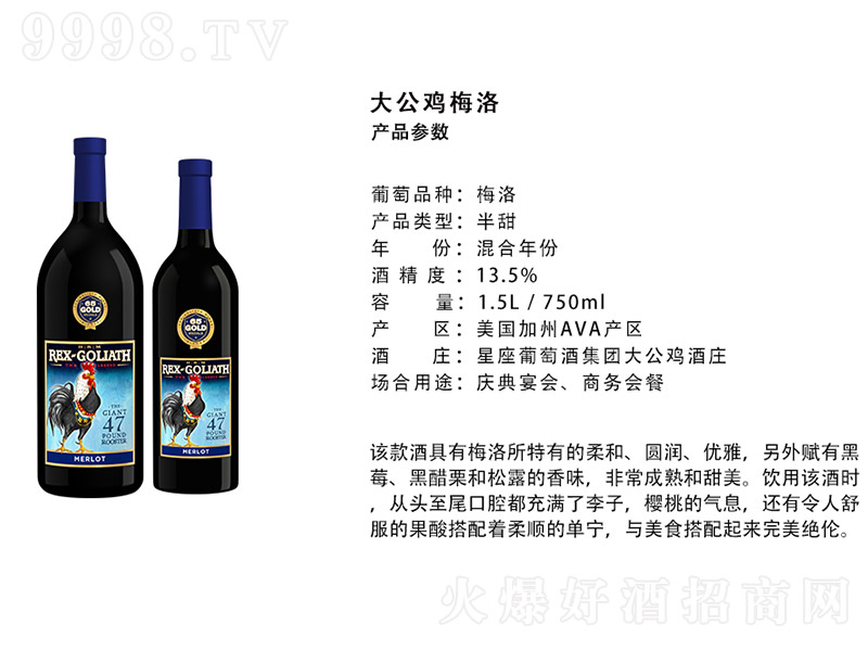 󹫼÷ɺѾơ13.5 750ml-Ϣ