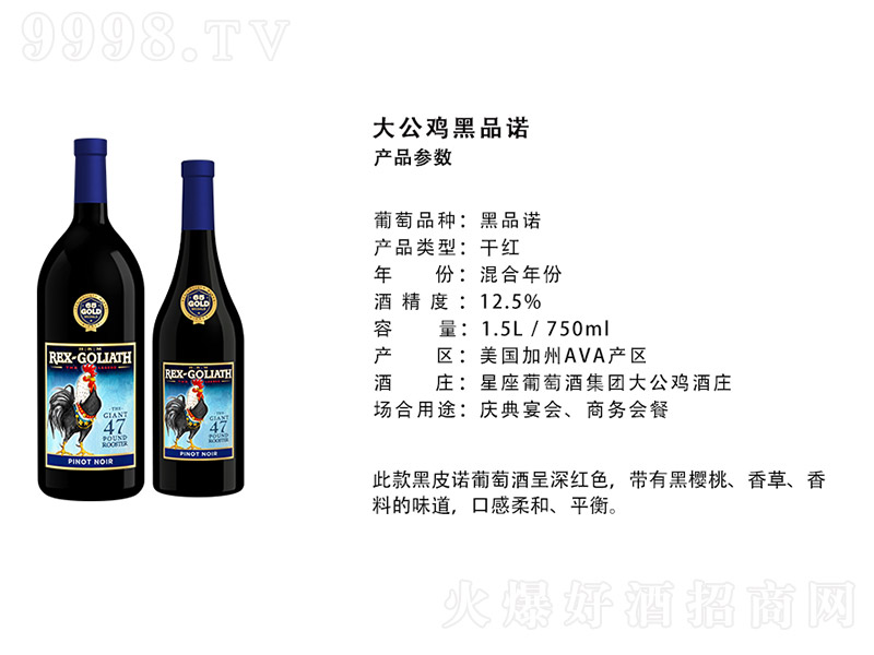 󹫼ƷŵɺѾơ12.5 750ml-Ϣ