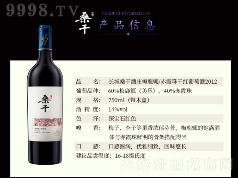 ɣɾׯ÷¹ϼɺѾ201214 750ml