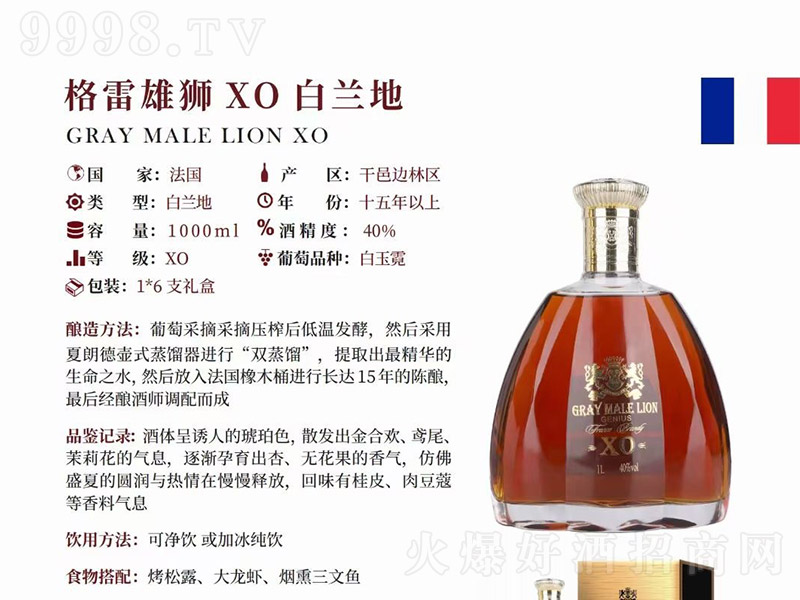 ʨXO700ml