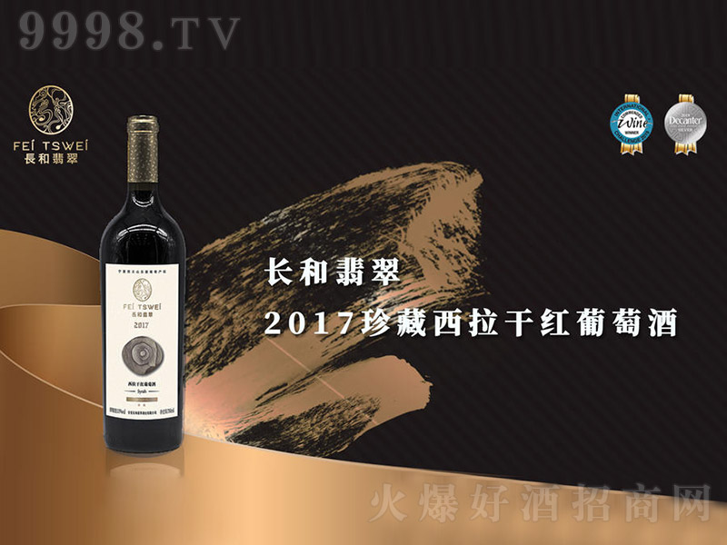 32017ɺѾơ13 750ml