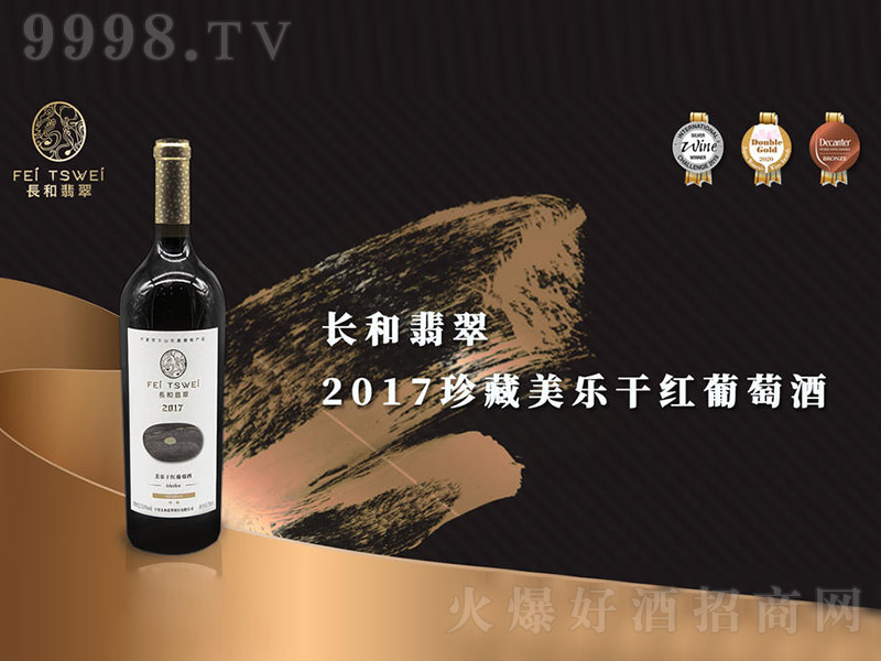 2017ָɺѾơ15 750ml