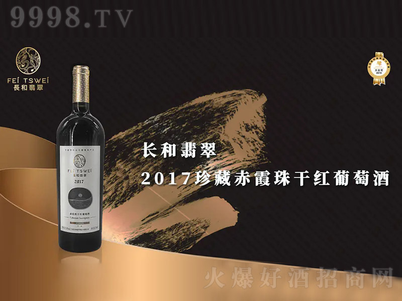 2017سϼɺѾơ15 750ml