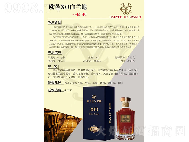 ŷXOE4040 1000ml