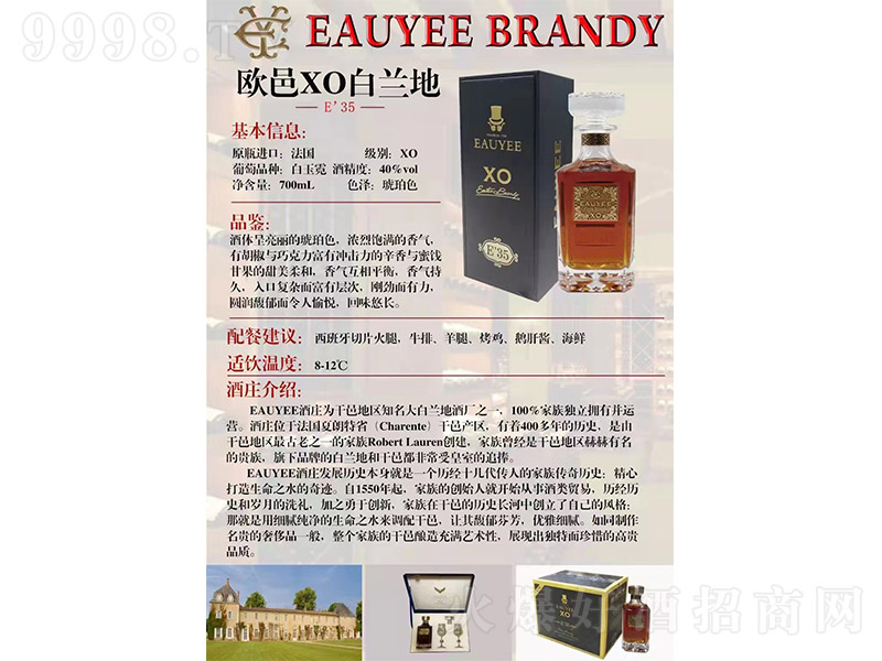 ŷXOE3540 700ml