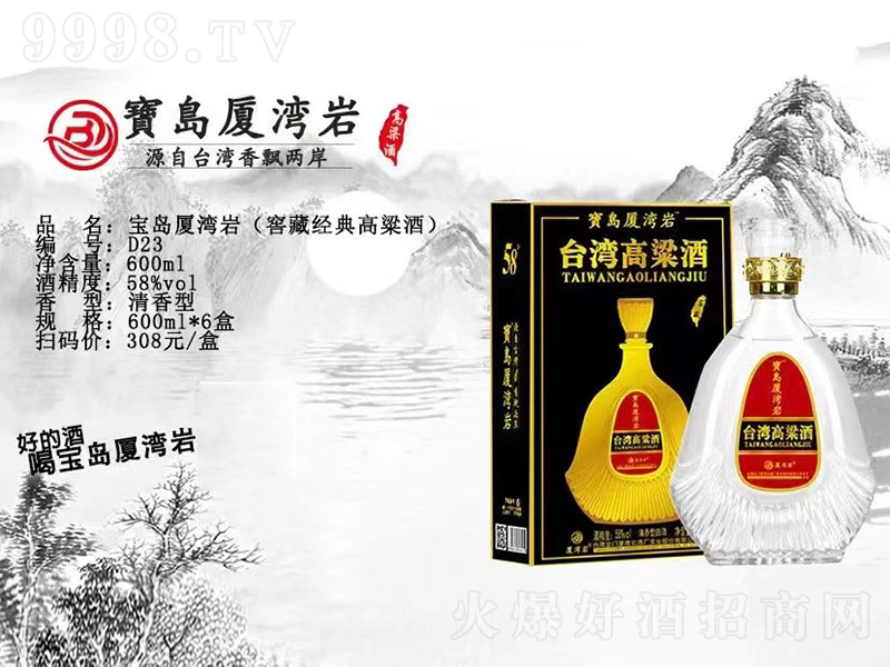 ҽѲؾ Ũ͡58 600ml