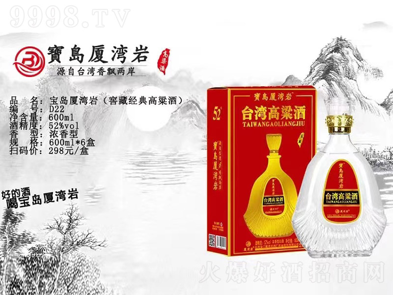 ҽѲؾ Ũ͡52 600ml