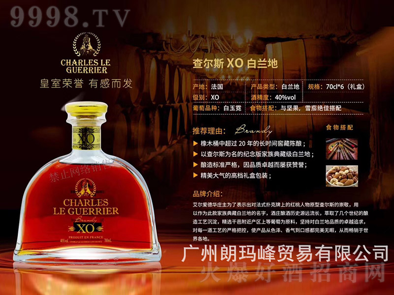˹XO700ml