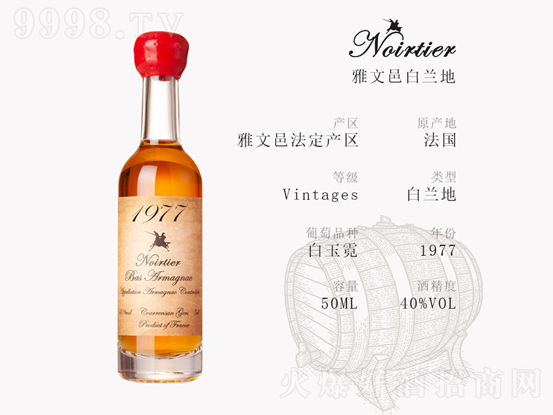 ŵߵϷ1977굥һذء4050ml
