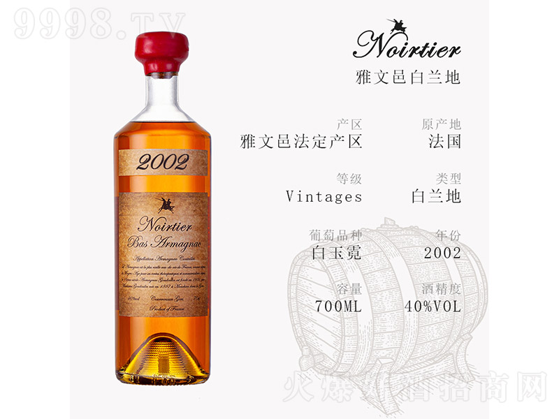 ŵߵذ2002꡾40700ml