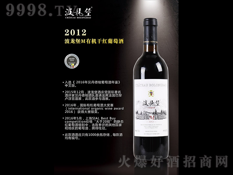 2012MлɺѾơ750ml