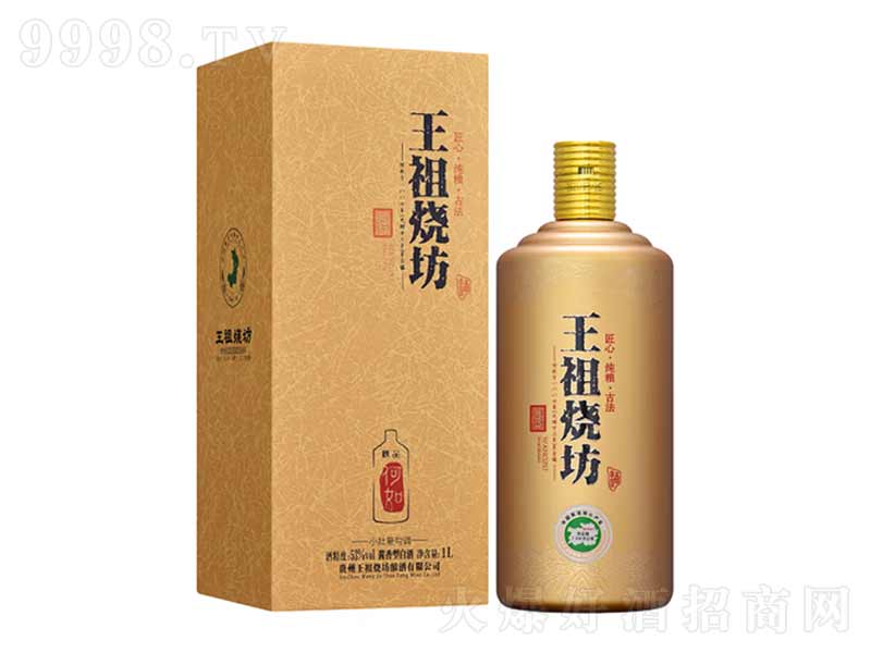 շƷ͡53500ml-׾Ϣ