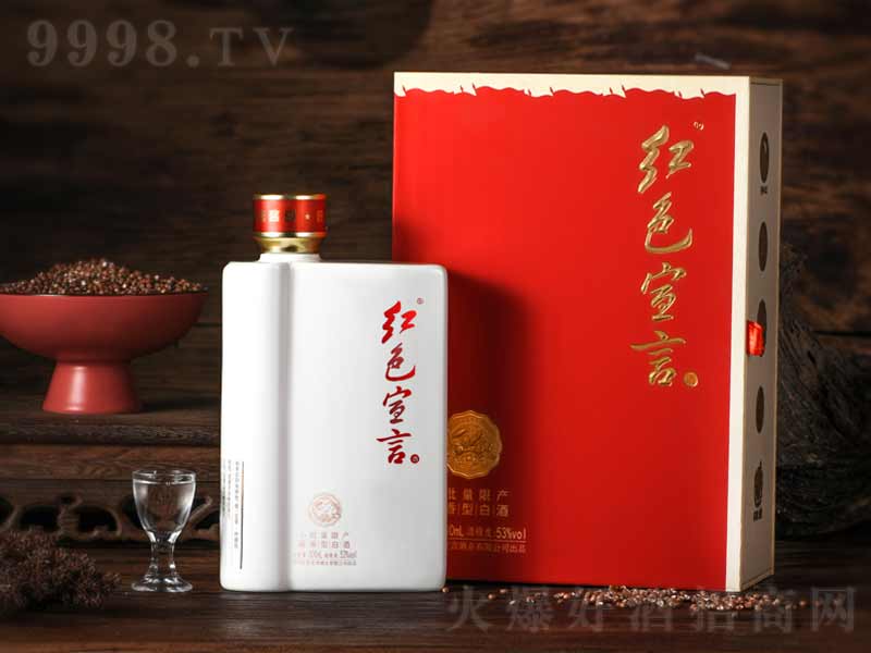 ɫԾƽ;̡53500ml