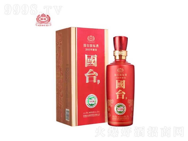 ̨꽴;ơ53500ml