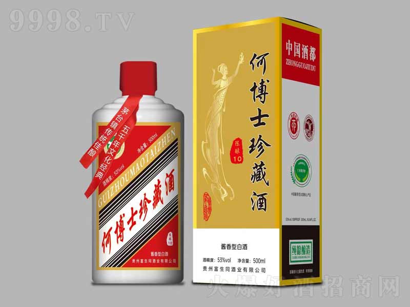 ؾƽ;ơ53500ml
