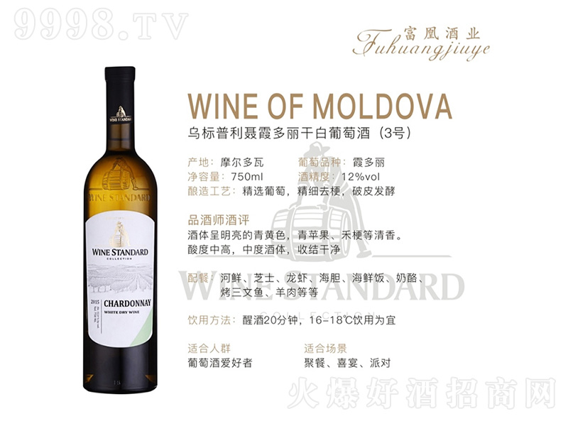 ڱϼɰѾ(3)750ml-Ϣ