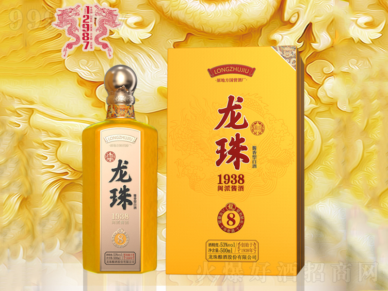 8;ơ53500ml