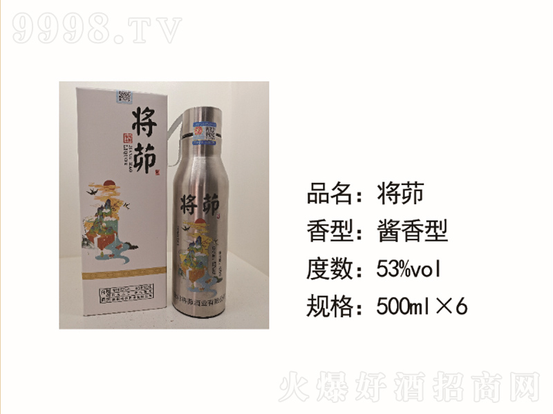 ƽ;ơ53500ml-׾Ϣ