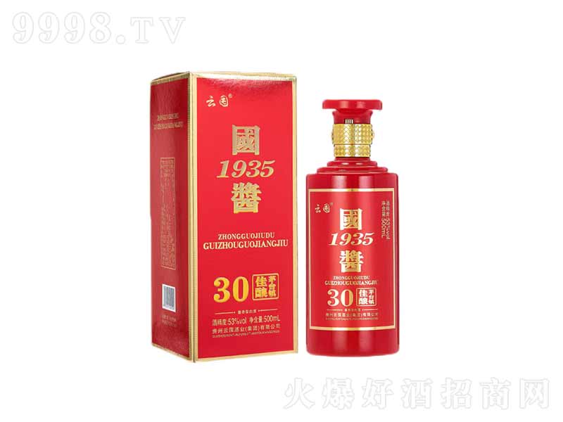 ƶڹę́1935;ơ53500ml