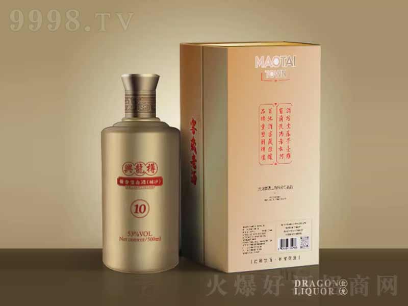 ϺV10;ƹę́53500ml-׾Ϣ