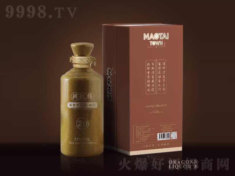 ϺV20;ƹę́53500ml-׾Ϣ